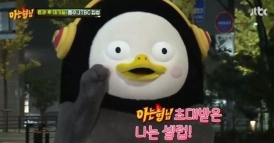 펭수/사진=JTBC