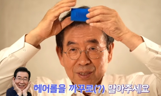 박원순 서울시장./사진=유튜브 채널 '박원순 TV'