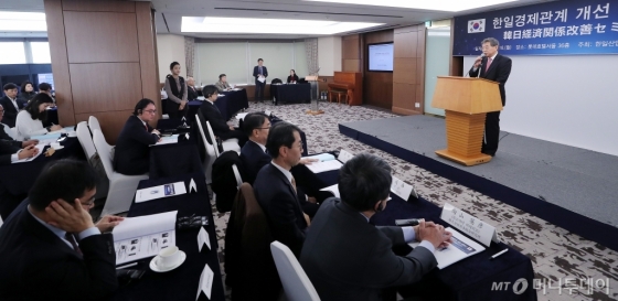 [사진]'한일경제관계 개선을 위해'