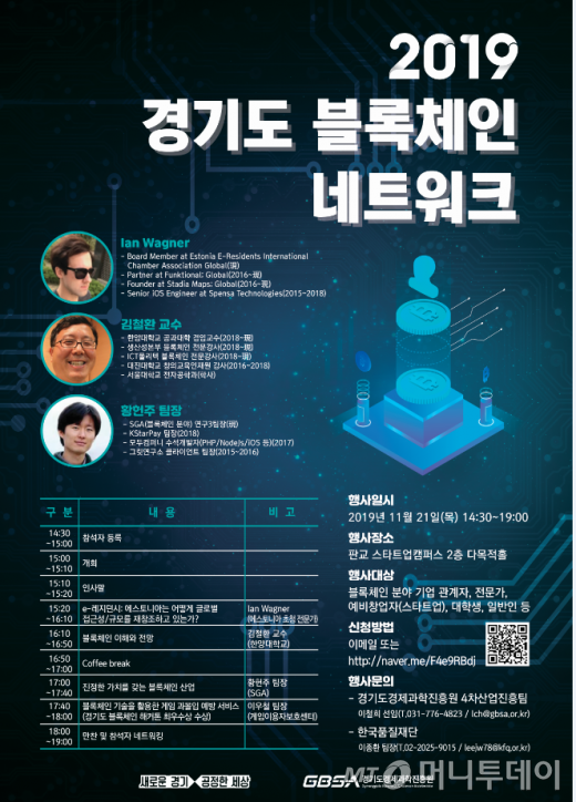 /사진제공=경기도