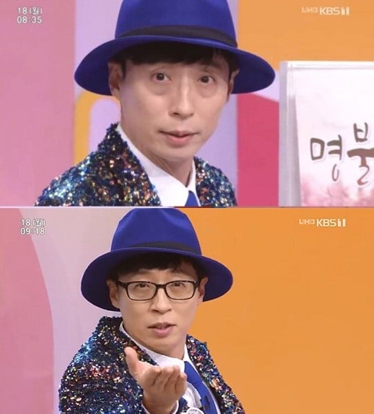 18일 KBS '아침마당'에 출연한 유산슬/사진=뉴시스