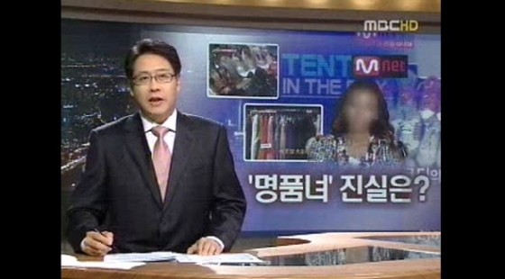 Mnet 악행전│① ‘악마의 편집’부터 불공정 계약까지