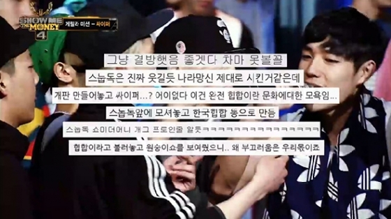 Mnet 악행전│① ‘악마의 편집’부터 불공정 계약까지