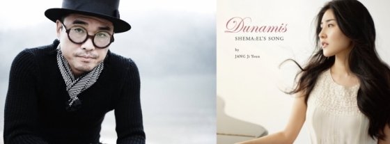 김건모와 장지연/사진=김건모 20주년 앨범 자켓, 장지연 앨범 자켓