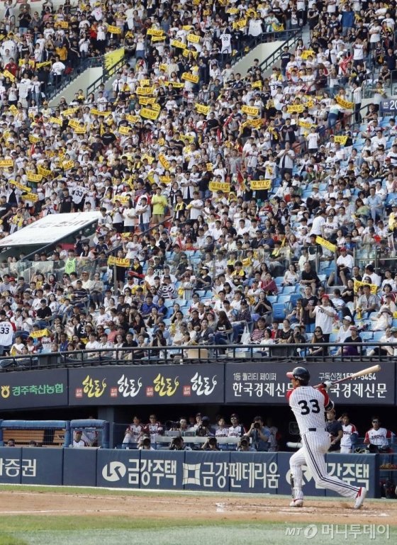 지난 9월 15일 서울 잠실야구장에서 열린 2019 KBO 리그 두산 베어스 대 LG 트윈스의 경기를 찾은 야구팬들이 열띤 응원을 하고 있다./사진=뉴시스