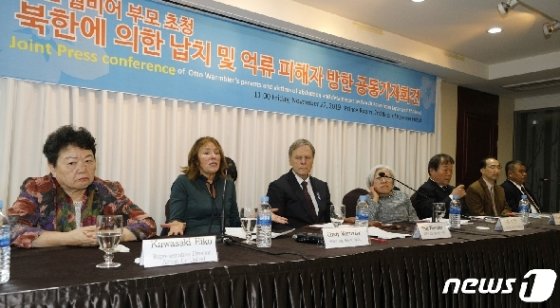 [사진] 북한 납치 억류 피해자 방한 공동기자회견