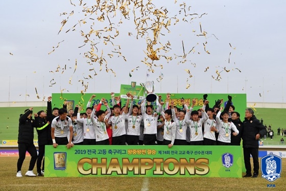 광주금호고 우승. /사진=대한축구협회