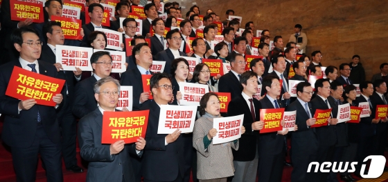 이해찬 더불어민주당 대표와 이인영 원내대표를 비롯한 의원들이 29일 서울 여의도 국회 로텐더 홀에서 민생파괴! 국회파괴! 자유한국당 규탄대회를 열고 구호를 외치고 있다/사진=뉴스1