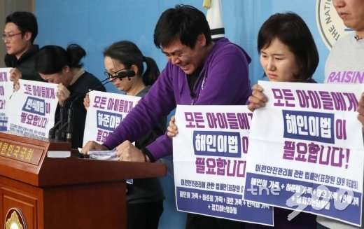 29일 오후 서울 여의도 국회에서 어린이 교통사고 피해자인 고 김태호, 김민식, 이해인 양의 부모가 기자회견하고 있다. 스쿨존에 과속카메라 설치를 의무화하는 도로교통법 개정안(일명 민식이법)이 이날 본회의에서 처리될 예정이었으나 개회가 지연되면서 통과가 불투명해졌다. /사진=홍봉진 기자