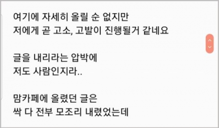 /사진=보배드림 게시물 캡처