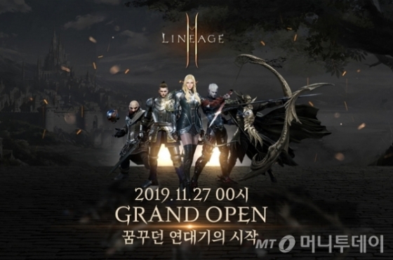 리니지2M/사진=엔씨소프트