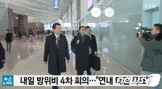 [사진] 방위비분담금 4차 회의…대표단 출국