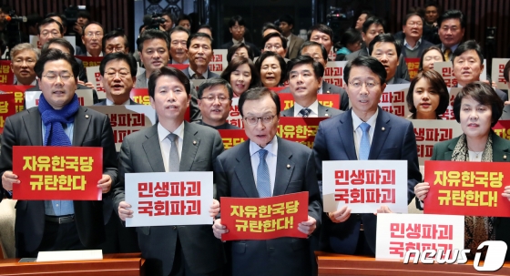 이해찬 더불어민주당 대표와 이인영 원내대표를 비롯한 더불어민주당 의원들이 2일 서울 여의도 국회에서 열린  의원총회에서 '민생파괴 국회파괴 자유한국당 규탄한다' 팻말을 들고 구호를 외치고 있다/사진=뉴스1