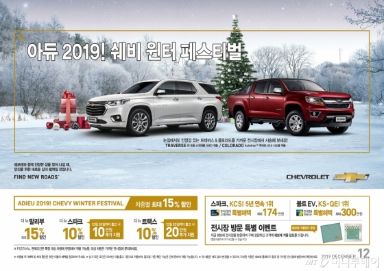 연말에 자동차 사면…"1000만원도 깎아드려요"
