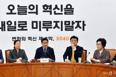 �ٸ��̷��� ��� ������åȸ��