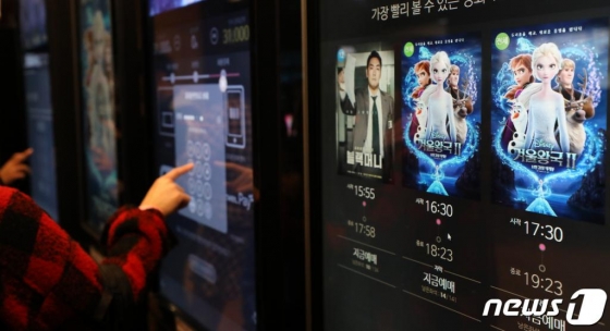 디즈니 애니메이션 '겨울왕국2'가 애니메이션 흥행 역사를 새로 쓰고 있다. 사진은 지난달 23일 서울 시내의 한 극장 티켓매표소./사진=뉴스1