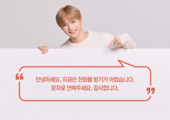 KT는 3일 청각·언어장애를 가진 수신자들을 위한 통화연결음 서비스를 선보인다고 밝혔다./사진제공=KT