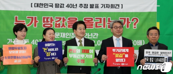 정동영 민주평화당 대표가 3일 서울 여의도 국회에서 경제정의실시민연합과 공동으로 ‘대한민국 땅값 추정발표’ 기자회견을 하고 있다./사진=뉴스1
