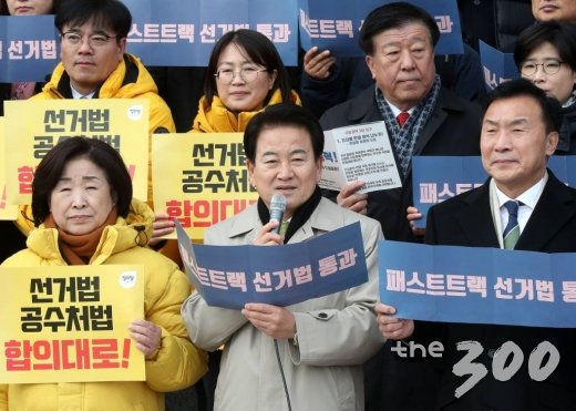 바른미래당 손학규, 정의당 심상정, 민주평화당 정동영 대표를 비롯한 당직자 및 정치개혁공동행동이 3일 오후 서울 여의도 국회 본청 앞 계단에서 필리버스터를 신청한 자유한국당을 향해 개혁입법을 발목 잡고 있다며 규탄하고 있다. / 사진=홍봉진 기자 honggga@