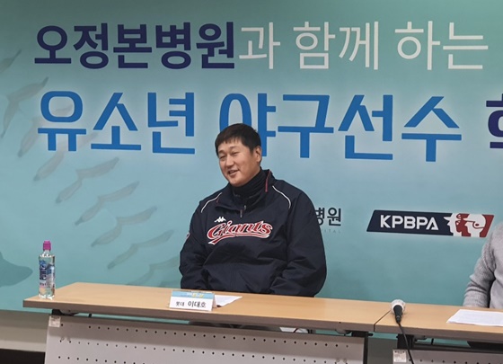 학부모 강좌 진행 중인 이대호. /사진=이원희 기자