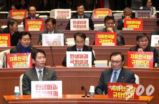 더불어민주당 이해찬 대표와 이인영 원내대표가 2일 오후 서울 여의도 국회에서 열린 의원총회에서 굳은 표정으로 앉아 있다. / 사진=홍봉진 기자 honggga@