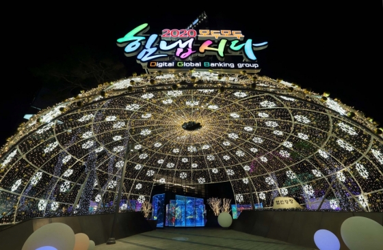 DGB대구은행이 연말연시를 맞아 본점 앞 열린광장에 조명을 설치했다고 3일 밝혔다./사진제공=대구은행