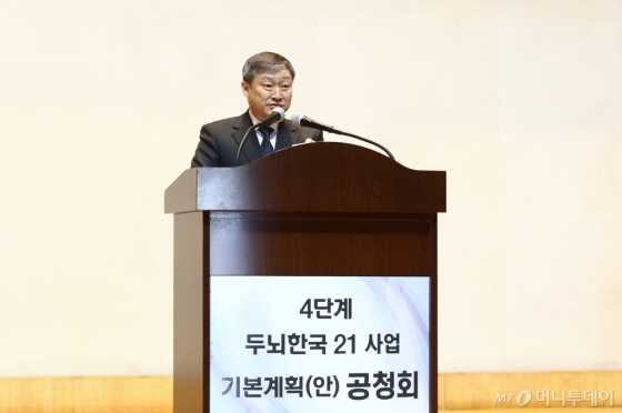박백범 차관이 12월 3일 '4단계 두뇌한국(BK)21 사업 기본계획(안) 공청회에서 모두발언을 하고 있다./사진=교육부 제공