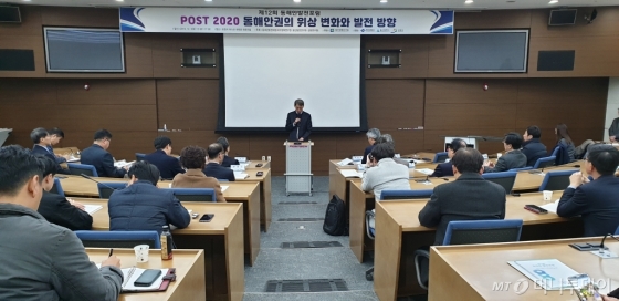 3일 경북·울산·강원 등 동해안 권역 3개 시도 전문가들이 포스코 국제관에서 미래 신발전 방향을 제시하는 동해안발전포럼을 열고, 'POST2020 동해안권의 위상 변화와 발전방향'이라는 주제로 발표와 토론을 가졌다./사진제공=경북도