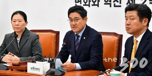 바른미래당 윤리위원회가 지난 2일 오신환 원내대표(가운데)와 유승민·권은희(왼쪽)·유의동(오른쪽) 의원에 대해 당원권 정지 1년 중징계를 내린 가운데 같은 날 오후 서울 여의도 국회에서 열린 긴급 원내대책회의가 진행되고 있다. /사진=홍봉진 기자