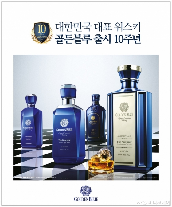 /사진제공=골든블루