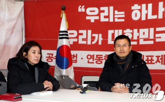 3일 오후 서울 종로구 청와대 사랑채 앞 천막농성장에서 열린 자유한국당 최고위원회의에서 황교안 대표(오른쪽)와 나경원 원내대표가 참석하고 있다. /사진=뉴스1