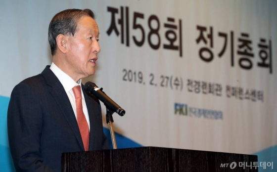 허창수 전국경제인연합회 회장이 올해 2월 27일 서울 여의도 전경련 콘퍼런스센터에서 열린 제58회 정기총회에서 회장 연임 확정 뒤 취임사를 하고 있다. / 사진=이기범 기자 leekb@