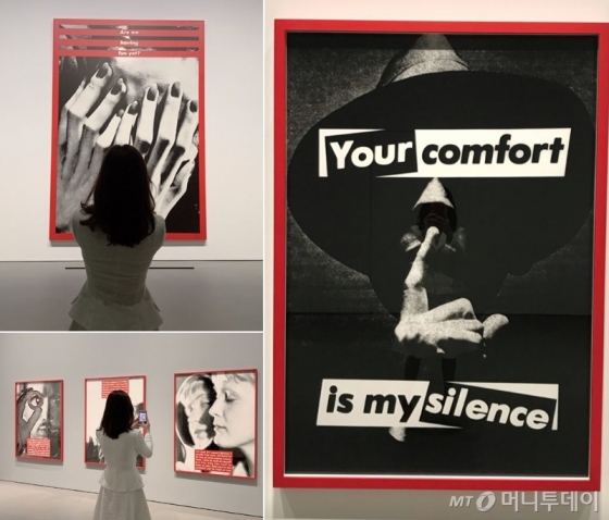 /사진=송혜교 인스타그램