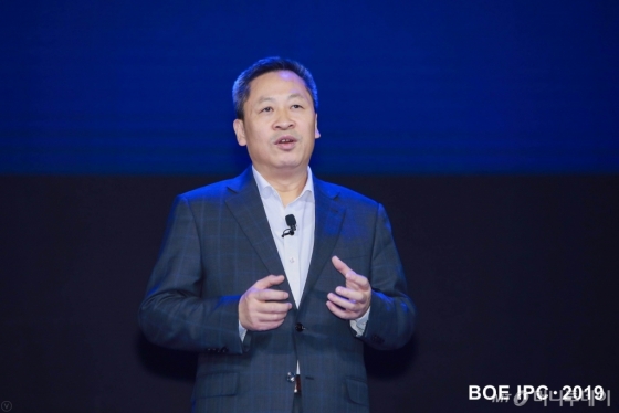 천옌순(Chen Yanshun) BOE 회장이 지난달 26일 중국 베이징에서 열린 '2019 이노베이션 파트너 컨퍼런스(IPC 2019)'에서 발언하고 있다. /사진=BOE 공식홈페이지