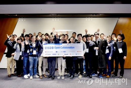 삼성 금융계열 4개사와 삼성벤처투자는 4일 '삼성금융 오픈 컬래버레이션' 본선에 진출한 11개 스타트업 CEO(최고경영자)들을 초청해 축하하는 자리를 가졌다./사진=삼성 금융계열사