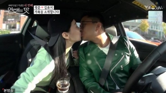 배우 정준과 연인 김유지가 TV조선 예능프로그램 '연애의 맛 3'에 출연해 다정한 연인의 모습을 뽐냈다./사진=TV조선 예능프로그램 '연애의 맛 3' 캡처