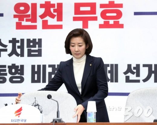 나경원 자유한국당 원내대표가 6일 오전 서울 여의도 국회에서 열린 원내대책회의에 참석하고 있다. /사진=홍봉진 기자