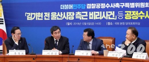 더불어민주당 설훈 위원장이 6일 오후 서울 여의도 국회에서 열린 검찰공정수사촉구특별위원회 간담회에서 홍영표, 이종걸 위원과 의견을 나누고 있다. / 사진=홍봉진 기자 honggga@