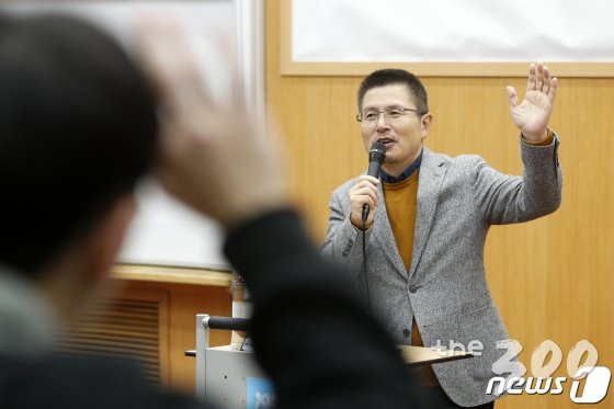(서울=뉴스1) 안은나 기자 = 황교안 자유한국당 대표가 6일 오전 관악구 서울대학교 멀티미디어 강의동에서 열린 경제학부 금융경제세미나 수업에서 '위기의 대한민국 경제, 원인과 대안'을 주제로 특강하고 있다. 2019.12.6/뉴스1