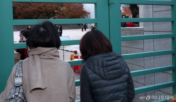 2020 대학수학능력시험일인 지난달 14일 오전 서울 중구 이화여자외국어고등학교에서 수험생 가족들이 교문 앞에서 고사장을 바라보고 있다. / 사진=머니투데이 DB