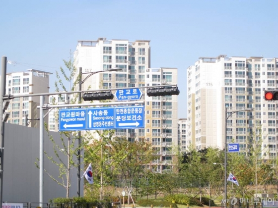 직주근접 주거지로 대표적인 판교 아파트 / 사진=머니투데이 DB