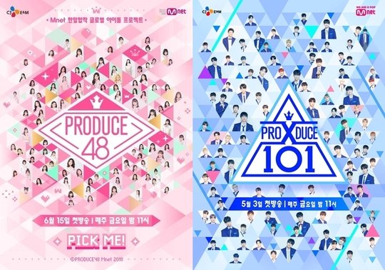 /사진제공=엠넷