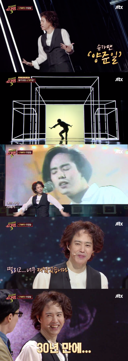 /사진=JTBC캡처
