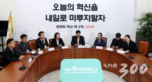 바른미래당 권은희 의원이 11월 17일 오전 서울 여의도 국회에서 열린 비당권파 모임인 변화와 혁신을 위한 비상행동(변혁) 신당기획단 회의에서 발언하고 있다. / 사진=홍봉진 기자 honggga@