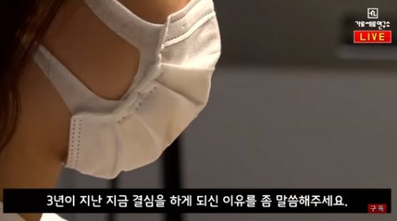 가수 김건모에게 성폭행을 당했다고 주장하는 여성 A씨가 지난 9일 강용석 변호사의 유튜브채널 '가로세로연구소'에 출연해 3년 만에 용기를 낸 이유에 대해 밝혔다./사진-가로세로연구소 영상 캡처