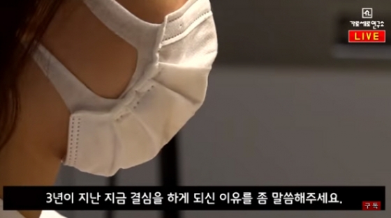 가수 김건모에게 성폭행을 당했다고 주장하는 여성 A씨가 지난 9일 강용석 변호사의 유튜브채널 '가로세로연구소'에 출연해 3년 만에 용기를 낸 이유에 대해 밝혔다./사진-가로세로연구소 영상 캡처