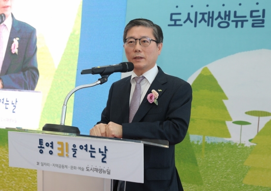 10일 '통영 리스타트 플랫폼 개소식'에 참석한 변창흠 LH 사장이 축사를 하고 있다./사진= LH