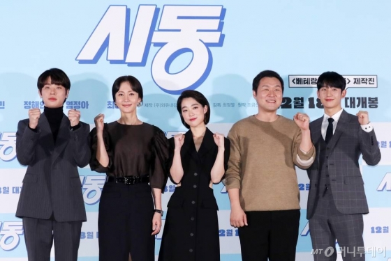 배우 박정민, 염정아, 최성은, 윤경호, 정해인이 10일 오후 서울 광진구 롯데시네마 건대입구에서 진행된 영화 '시동(감독 최정열)' 언론시사회 및 기자간담회에 참석해 포즈를 취하고 있다. / 사진=김휘선 기자 hwijpg@