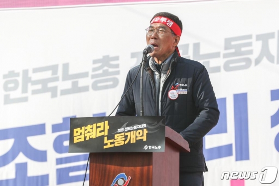 김주영 한국노총 위원장이 지난달 16일 오후 서울 여의도 의사당대로에서 열린 2019 한국노총 전국노동자대회에서 발언을 하고 있다. /사진=뉴스1