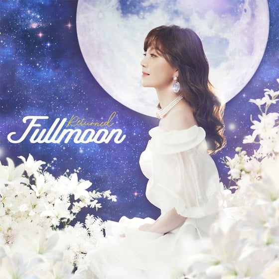 이용신이 지난 10일 저녁 6시 각종 음원사이트에 '달빛천사' 삽입곡 리메이크 앨범 'Returned Fullmoon'을 발매했다./사진=스타뉴스, 사진제공=올보이스